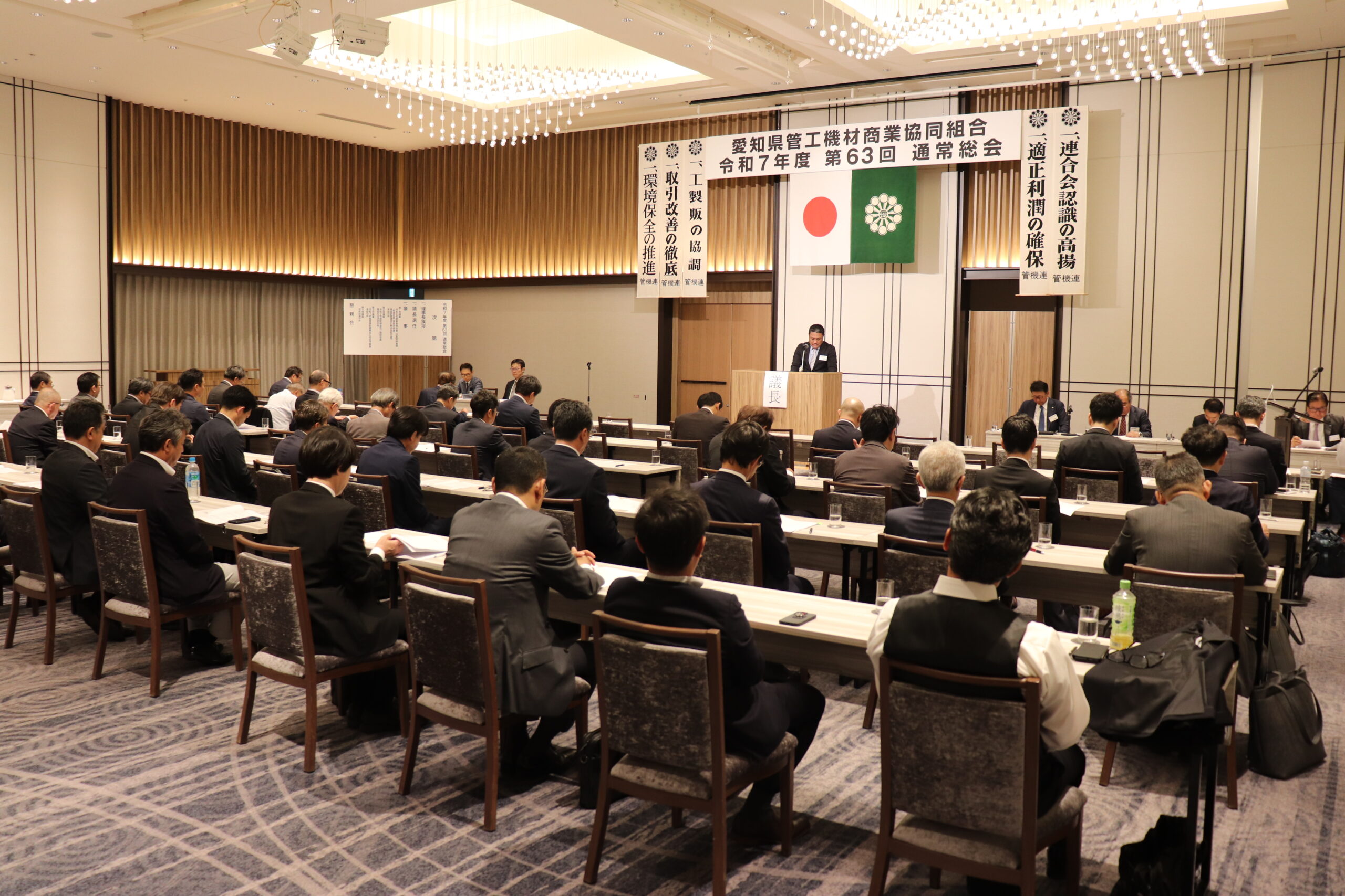 第2925号　令和7年6月8日