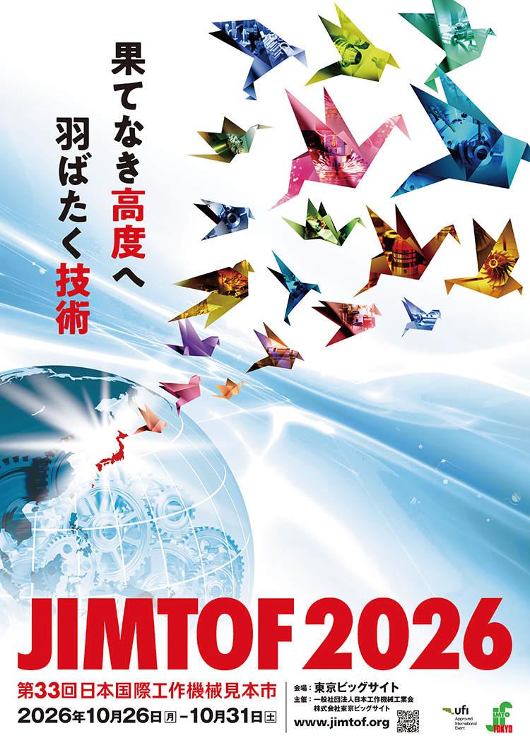 第2933・2934号　令和7年9月7・14日（最新版）