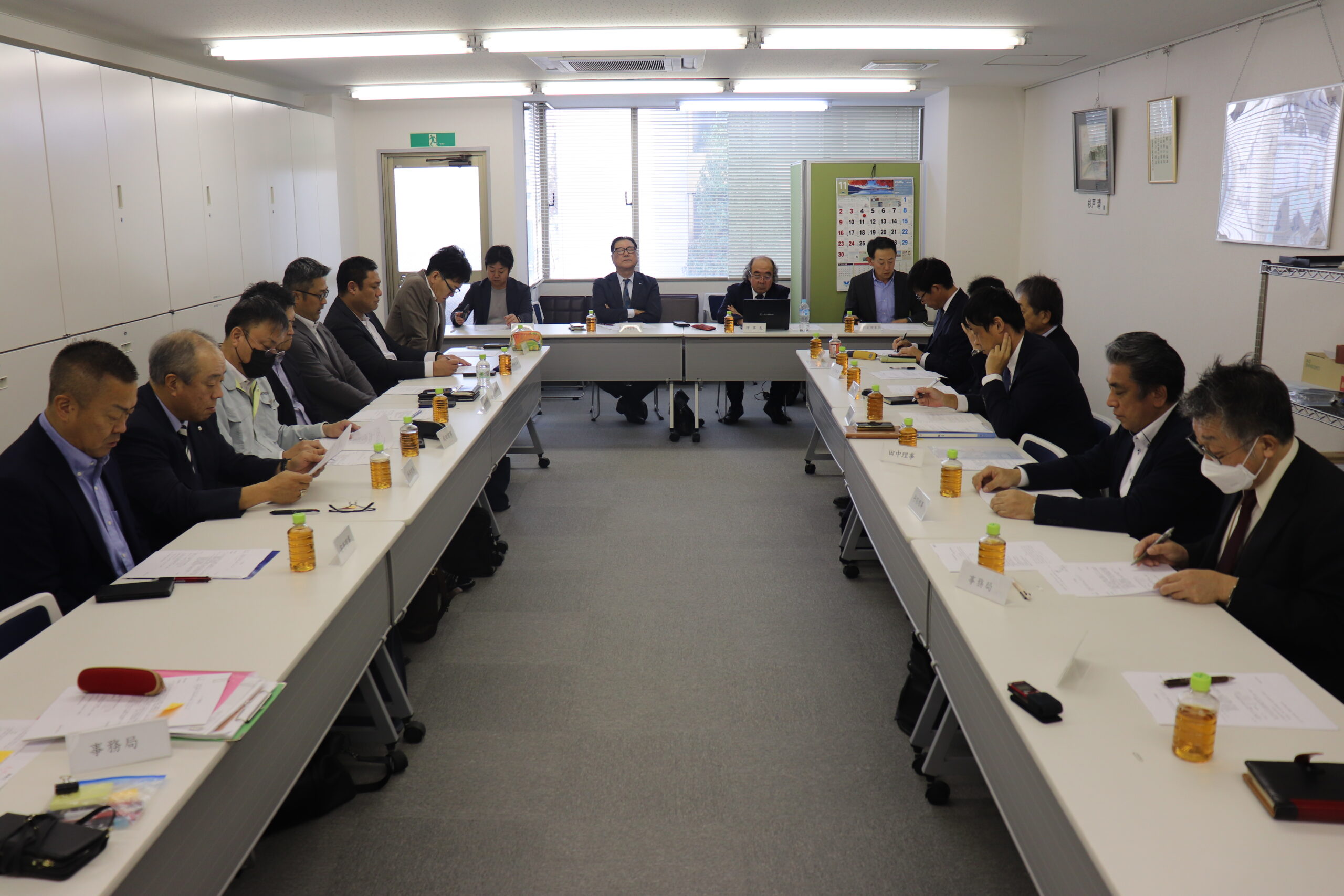 第2943号　令和7年12月14日