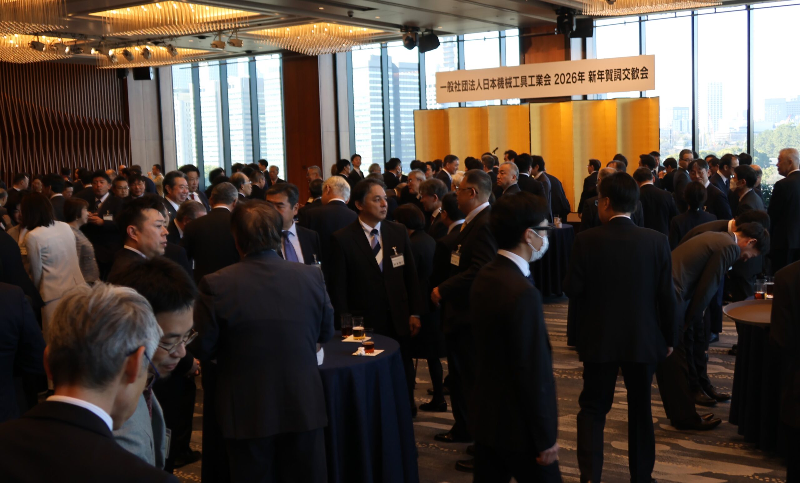 第2948・2949号　令和8年2月1・8日（最新版）