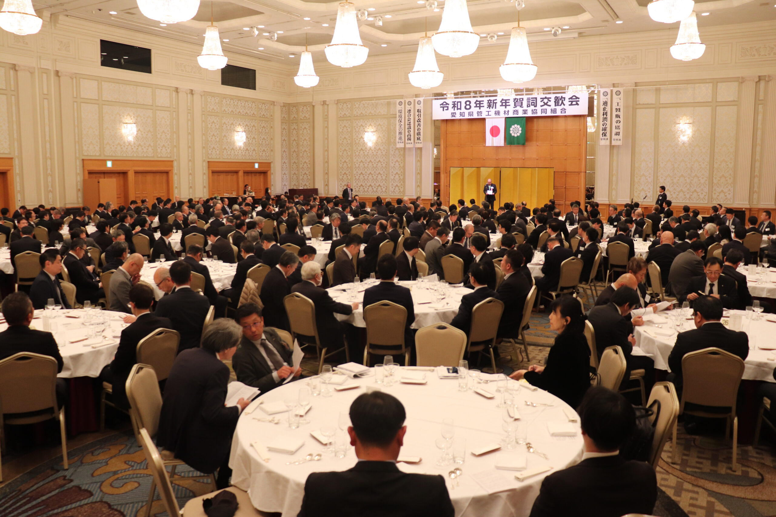 第2950号　令和8年2月15日