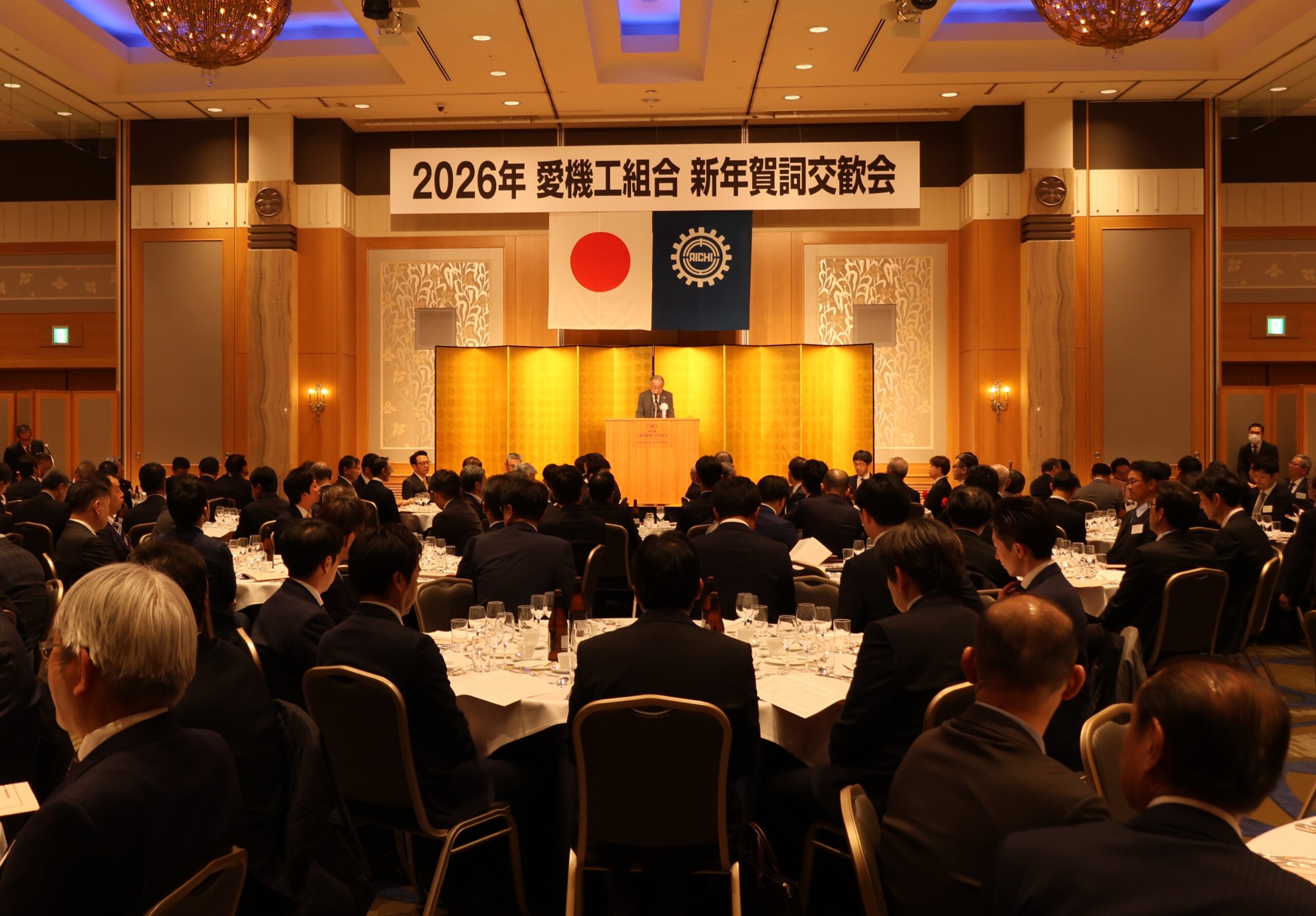 第2951・2952号　令和8年3月1・8日