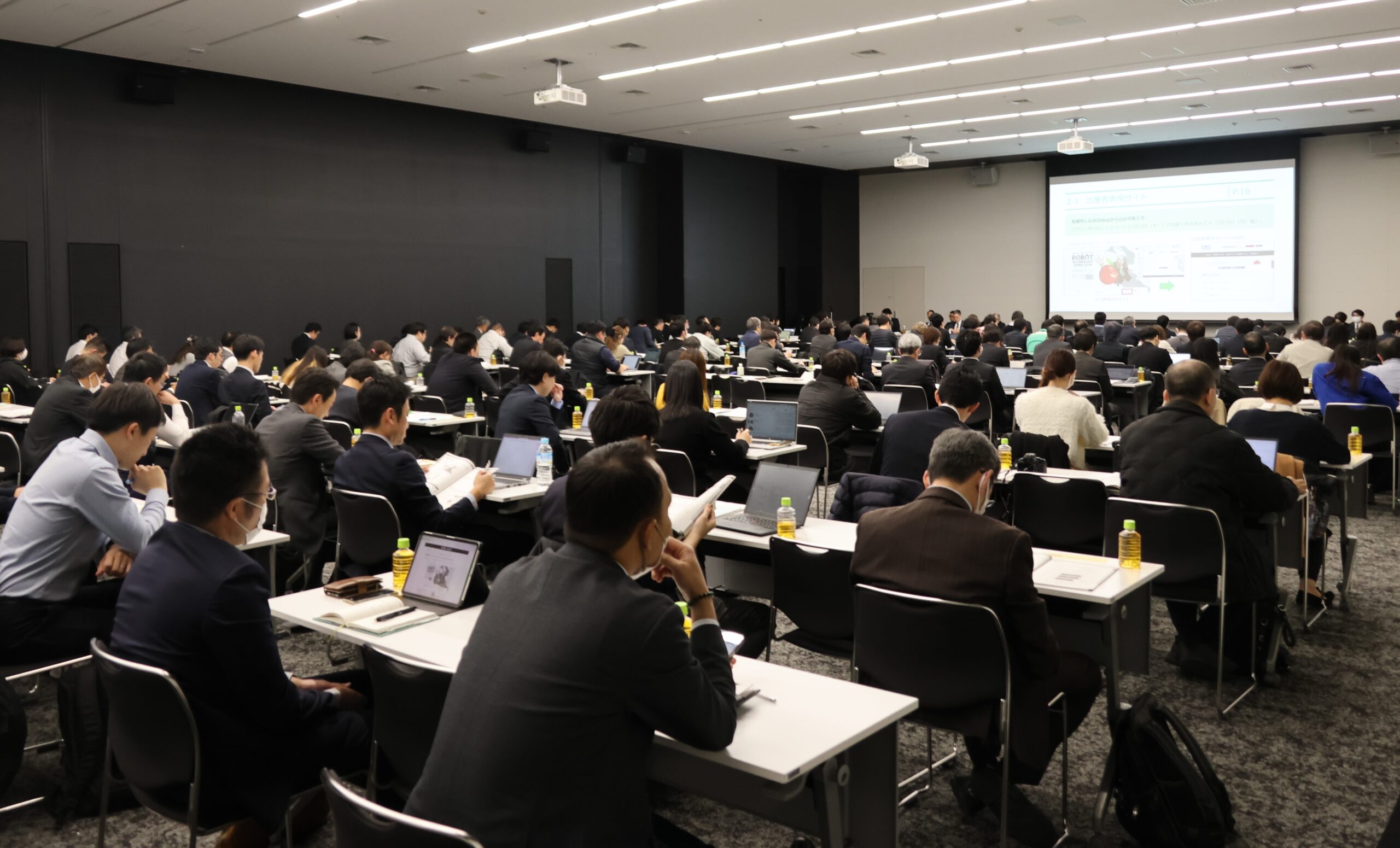 第2955号　令和8年4月12日