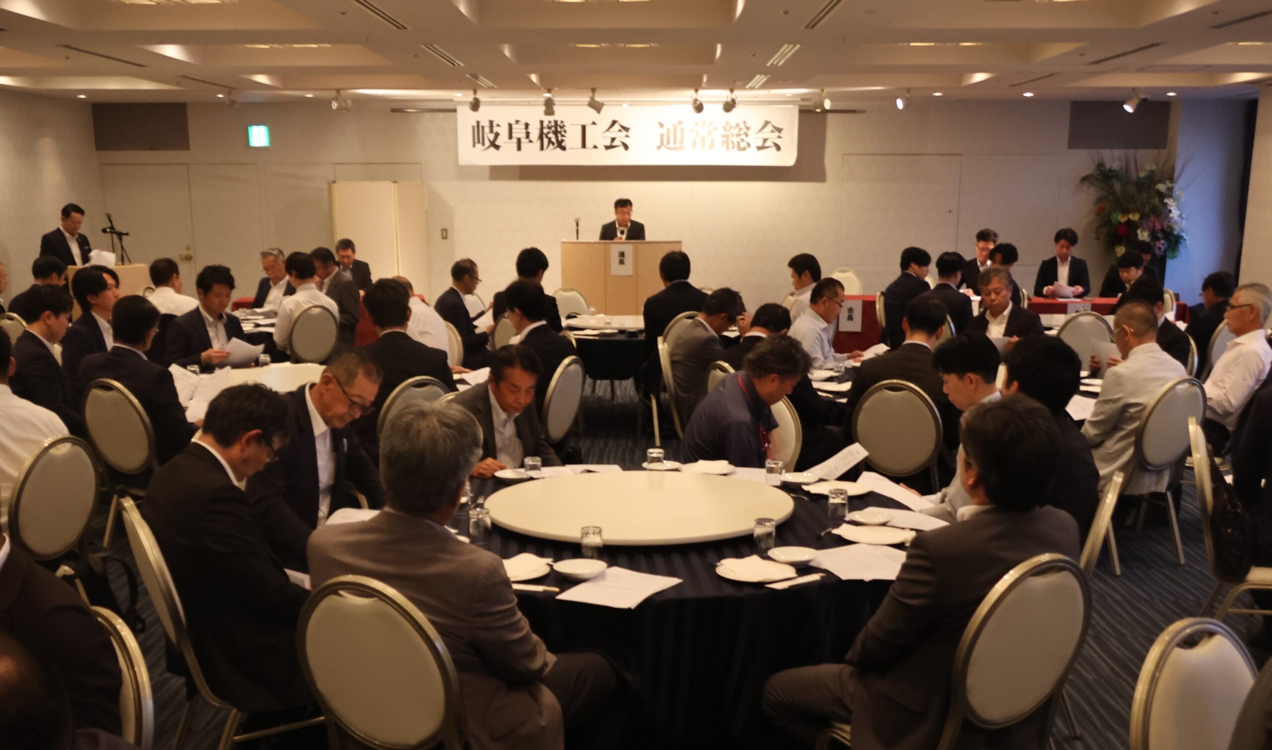 第2967・2968号　令和8年8月9・16日（最新版）