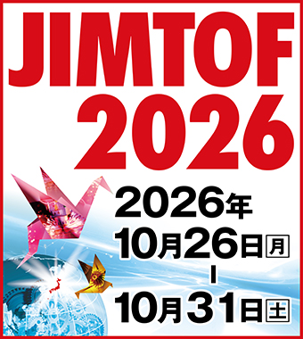 第2974号　令和8年10月18日（最新版）
